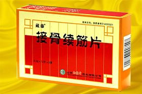 �ӹ�����Ƭ